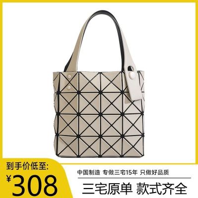MLBˉ Official NY [New] Japan Miyake mini small square box bag geometric rhombic mobile phone bag Messenger handbag