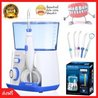 เครื่องขัดฟันพลังน้ำ พร้อมคู่มือ (จัดส่งฟรี) Water Flosser รุ่นใหม่ล่าสุด เครื่องขัดฟันขาว ขัดซอกฟัน ขาวใส ขัดคราบฟัน เครื่องพ่นน้ำทำความสะอาดซอกฟัน คนที่จัดฟัน ไหมขัดฟันพลังน้ำ ขจัดคราบพลัค ลดคราบหินปูน อาการเหงือกร่น เพื่อเหงือกและฟัน พกพาง่าย พร้อมส่ง