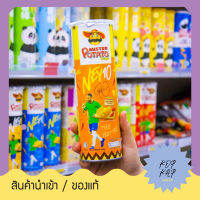 ขนมเลย์ Mister Potato Crisps โฉมใหม่ รส Hot &amp; Spicy Flavour ฮอตแอนด์สไปร์ทซี่ (สีส้ม The  Hotter ) น้ำหนัก 100 กรัม