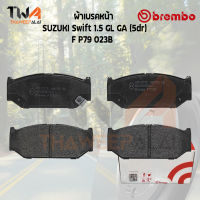 Brembo Black ผ้าเบรคหน้า Suzuki Swift 1500 GL GA (5dr) P79 023B