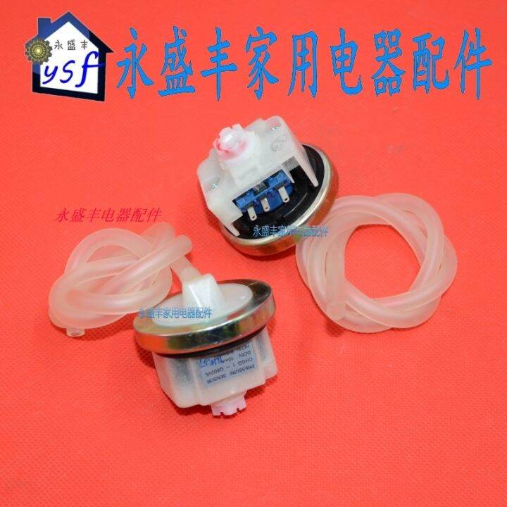 【Water level sensor of washing machine】 Apply to original beauty little