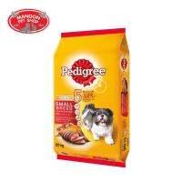 ? { ส่งฟรี } ?  Pedigree Small Breed Beef Lamb Vegetable เพดดิกรี รสวัวแกะและผัก 20Kg.  บริการเก็บเงินปลายทาง