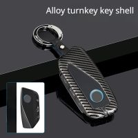 Suitable for 2023 new BMW 740Li keycase ix metal protective case 7 series X7 keycase 735 car i7XM buckle Key Chains