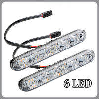 6LED Super Bright 12V Daytime Running Lights Flexible Waterproof DRL Daytime Running Driving Lights Fog Lamps Signal Light