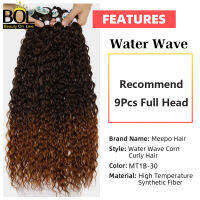 BOL Synthetic Curly Hair Bundles Water Wave Hair Extension 3BundlesPack 100g Color Black Heat Resistant Fiber Kinky Curly