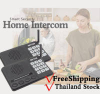 ?ส่งไวจากไทย?Daytech อินเตอร์คอมไร้สาย Wireless Intercom ไร้สาย อินเตอร์คอม 10 ช่อง ระยะทาง 1 กม สำหรับสำนักงาน