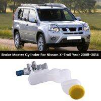 Car Brake Master Cylinder for Nissan X-Trail Year 2008-2014 T31Z D6010-JE20A