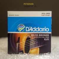 สายกีตาร์โปร่ง Daddario 80/20 Bronze | Acoustic Guitar String .012-.053 | EJ11