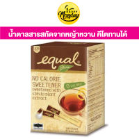 (40 ซอง) อิควล สตีเวีย Equal ด้วยความหวานจากธรรมชาติแท้ 100% ของสารสกัดจากหญ้าหวาน