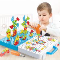 Electric Drill Puzzle Pretend Play Tool Drill 3D Puzzle Trendy Bits Drilling Set Design Building Peg Board Kids Educational Toys