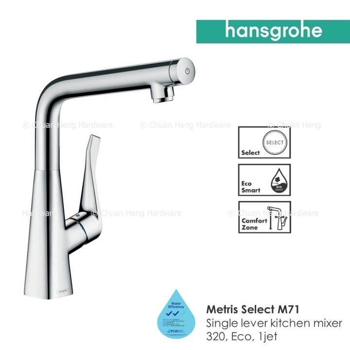 Mitigeur de cuisine HANSGROHE 200 avec douchette extractible aspect acier inox 73819800