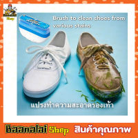 แปรงขัดรองเท้า ETC Wash Shoe cleaner แปรงขัดรองเท้าขนนุ่ม ที่ขัดรองเท้า ที่ขัดรองเท้าหนัง น้ำยาซักรองเท้า แปรงขัดรองเท้าหนัง ขนาดพกพา