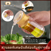 【ราคาถูกสุด】Soy Sauce Pot อะคริลิคใสและสีทองขวดน้ำมันของเหลวหม้อซีอิ๊วน้ำส้มสายชูหม้อครัว