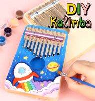 ส่งจากไทย✨DIY Kalimba  DIY ตกแต่งกล่องดนตรี DIY กล่องดนตรีมือหมุน✨