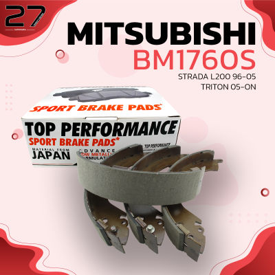 ก้ามเบรค หลัง MITSUBISHI TRITON 2WD 2005 - 2014 ตัวเตี้ย / STRADA L200 2WD 2.5D & 2.8D 1996 - 2005 - TOP PERFORMANCE JAPAN - BM 1760 S - ผ้าเบรค ไทรทัน สตราด้า