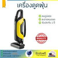 รุ่นใหม่ล่าสุด 
        KARCHER เครื่องดูดฝุ่นแบบด้าม (500 วัตต์, 5 ลิตร) รุ่น VC5             ประสิทธิภาพสูง ลมดูดแรง ทำความสะอาดทั่วถึง Stick Vacuum Cleaner  รับประกันสินค้า 1 ปี จัดส่งฟรี Kerry ทั่วประเทศ