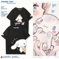 【New】Walkie Sanrio Cinnamoroll เสื้อยืดลําลอง แขนสั้น พิมพ์ลายการ์ตูน ทรงหลวม โอเวอร์ไซซ์ สีขาว สําหรับผู้หญิง