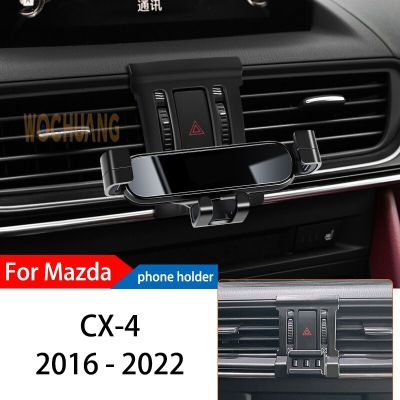 ที่วางโทรศัพท์ในรถสำหรับ Mazda CX-4 2016-2022 GPS ที่ยึดโทรศัพท์นำทางด้วยแรงโน้มถ่วงเป็นพิเศษอุปกรณ์เสริมที่หมุนได้360องศา