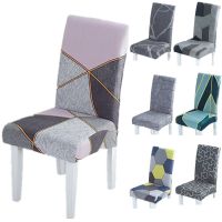 1/4Pic Restaurant chair cover  elastic hotel dining chair cover  integrated chair protective cover  computer seat cover Sofa Covers  Slips