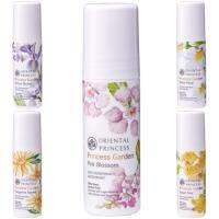 Princess Garden  Anti-Perspirant / Deodorant โรลออนระงับกลิ่นใต้วงแขน ยับยั้งแบคทีเรียด้วย Silver Nano