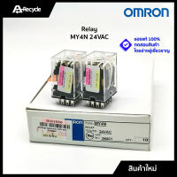 Omron MY4N 24VAC Relay ของแท้ 100%