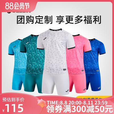 2023 High quality new style [customizable] Joma Villarreal inspired soccer jersey short-sleeved suit mens match training jersey