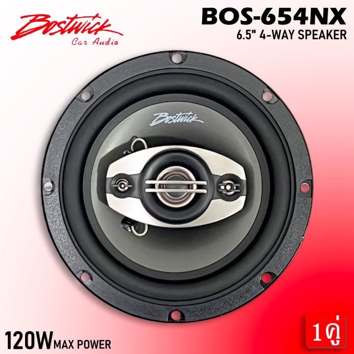 พร้อมส่ง-ลำโพงติดรถเสียงดี-ฟังเพราะ-bostwick-รุ่น-bos-654nx-ลำโพง-6-5-นิ้ว-แกนร่วม-4-ทาง-กำลังขับ-120-วัตต์-เสียงดี-เบสนุ่ม-แหลมใส-ของแท้