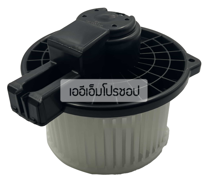 โบเวอร์แอร์-mazda-2-12v-หมุนทวนเข็ม-เส้นผ่าน-135-มม-รูน็อต-147-มม-โบลเวอร์แอร์-โบเวอร์แอร์-โบลเวอร์-พัดลมโบล-พัดลมโบลเวอร์-พัดลมโบเวอร์