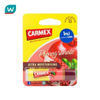 Free shipping Promotion จัดส่งฟรี Carmex คาร์เม็กซ์ มอยซ์เจอไรซิ่ง ลิป บาล์ม พ็อมแกรนเน็ต เอสพีเอฟ15 4.25 กรัม (แท่ง) Cash on delivery เก็บเงินปลายทาง