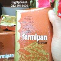 (500g) Brown Instant​ Dry​ Yeast​ (Food​ additives)​#ยีตส์ผง​#Fermipan