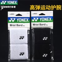 Yonex สายรัดข้อมือดูดซับเหงื่อเข็มขัดผ้าฝ้ายเนื้อหนาสำหรับทั้งหญิงและชายดูดซับเหงื่อระบายอากาศได้ดีสายรัดข้อมือแรงดันสูง