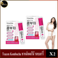 Teazen Kombucha ชาหมักผลไม้ รสเบอร์รี่ X2กล่อง