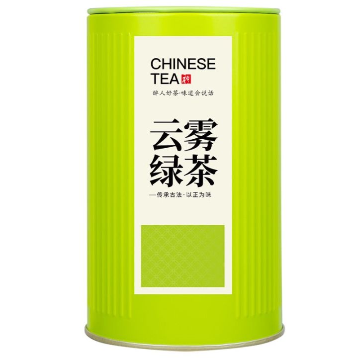 tea-2023-new-authentic-strong-flavored-spring-alpine-cloud-green-sunshine-bulk-canned-drunk-and-fragrant