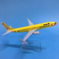 จัดส่งฟรี16เซนติเมตรสีเหลือง NOKAIR บินนกโลหะอัลลอยรุ่นเครื่องบินเครื่องบินของเล่นรุ่นเครื่องบินของขวัญวันเกิดเด็กของเล่น