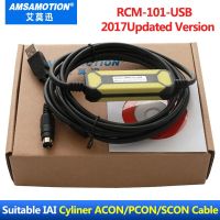 สายการเขียนโปรแกรม RCM-101-USB เหมาะสำหรับ IAI Electirc Cylinder Driver Acon/pcon/scon Debugging Cable