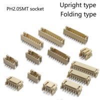 50/100pcs PH2.0mm Terminal SMT Socket Folding Type / Upright Pitch 2.0mm Row of Pin Line Connector Connector Connector Plug