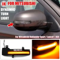 2pcs LED Dynamic Turn Signal Lights Blinker For Mitsubishi Outlander 2013-2021 Lancer 2016 Side Rearview Mirror Indicator Light