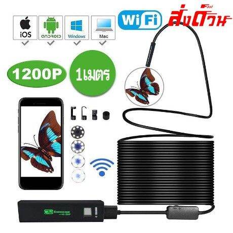 endoscope-wifi-hd-1200p-กล้องส่องท่อ-กล่องส่องช่องแอร์-แบบ-wireless-สายกล้องยาว-1เมตร