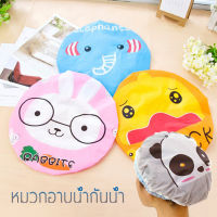 หมวกอาบน้ำ หมวกคลุมผมอาบน้ำ คลุมอาบน้ำ shower cap