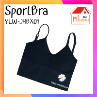 เสื้อชั้นใน ครอป ทอป ผ้าดี ใสสบาย Sport Bra รุ่นJHBX