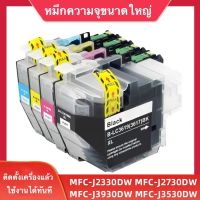 ลับหมึก Brother ที่รองรับ LC3619 LC3617 ตลับหมึก MFC-J2330DW MFC-J2730DW ตลับหมึก #หมึกเครื่องปริ้น hp #หมึกปริ้น   #หมึกสี   #หมึกปริ้นเตอร์  #ตลับหมึก