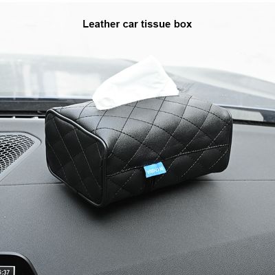 【CW】 Car Decoration Leather Tissue Paper Dispenser Napkin Holder Handkerchief Accessories Interior for