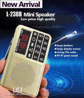 วิทยุ L238B รุ่นใหม่ ปุ่มใหญ่จุใจ เสียงแน่น ฟัง FM/USBแฟลชไดร์ฟ mp3/micro SD ตัวเครื่องสีทอง (ไม่แถมเพลง/ไม่แถมธรรมะในเครื่อง)