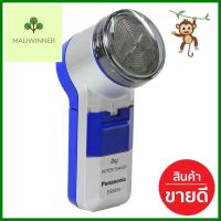 ถ่านอัลคาไลน์ PANASONIC AA แพ็ก 2 ก้อน+เครื่องโกนหนวดALKALINE BATTERY PANASONIC AA PACK 2 + ELECTRIC SHAVER **ด่วน ของมีจำนวนจำกัด**