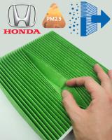 HONDA กรองแอร์รถยนต์ หนา 3 ชั้น ยี่ห้อ BTL รหัสสินค้า 80292-sdg-w01 สำหรับรถยนต์ Honda Accord Civic CR-V