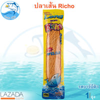 ปลาเส้นทาโร่ริชโช รสบาร์บีคิว 170กรัม 1ถุง ปลาเส้น ทาโร่ Richo Super Long ย๊าวยาว ปลาเส้น ริชโช่ ปลาสวรรค์ ปลาเส้นปรุงรส TARO อาหารทะเลแปรรูป