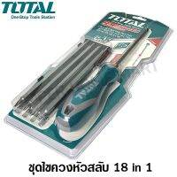 โปรโมชั่น Total ไขควงหัวสลับ 18 in 1 ปลายแม่เหล็ก รุ่น THT250236 ( 18 in 1 Screwdriver Set ) ราคาถูก สว่าน สว่านไร้สาย สว่านไฟฟ้า  เครื่องมือช่าง