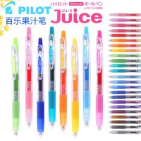 Japan PILOT baccarat JUICE juice pen LJU-10EF press students water pen 0.5mm36 color set