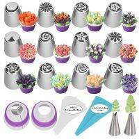 【hot】 27 Russian Nozzles Set Decorating Tools Pastry Tips and Bakery Accessories ！