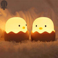 Shuaicai Eggshell Shape Led Night Light Tumbler ของเล่นประหยัดพลังงาน Eye ป้องกันพยาบาล Night Lamp